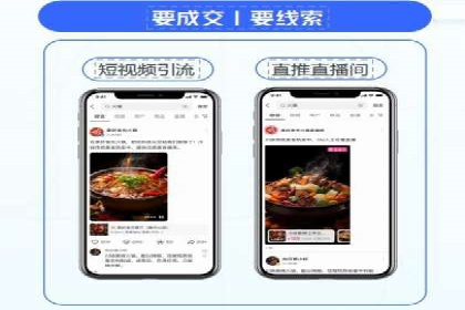 信息流运营实战：成功案例解析